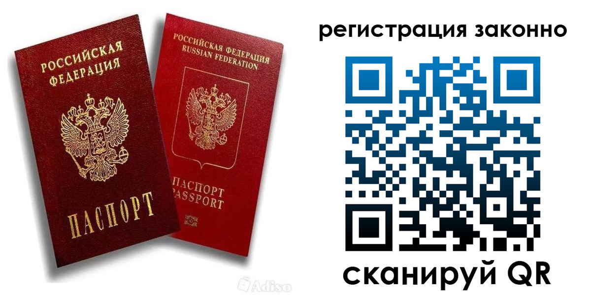 регистрация для школы в Печорах
